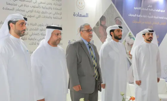 Media Report on the Participation of Sociology and Social Work Students from Fujairah University in the Ramadan Forum for Drug Prevention